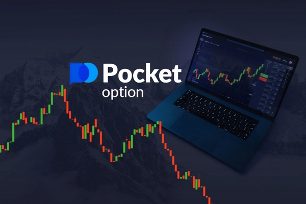 Pocket Option 100% Bonus Maximizing Your Profit Potential